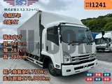 2023 Isuzu Forward Truck for sale, Japanese used car export - photo 1 of 21 | GULJI TRADERS