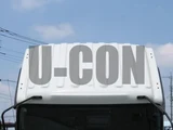 2023 Isuzu Forward Truck for sale, Japanese used car export - photo 11 of 21 | GULJI TRADERS