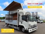 2023 Isuzu Forward Truck for sale, Japanese used car export - photo 1 of 21 | GULJI TRADERS
