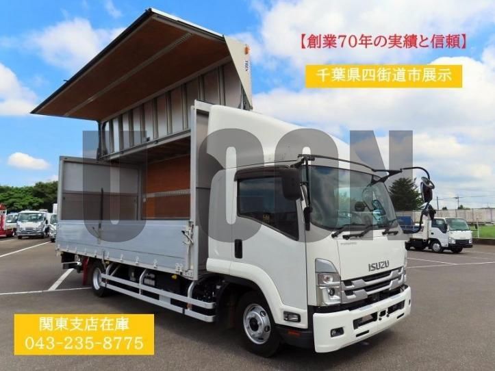 2023 Isuzu Forward Truck for sale, Japanese used car export - photo 1 of 21 | GULJI TRADERS