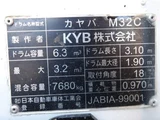 2023 Isuzu Forward Truck for sale, Japanese used car export - photo 16 of 21 | GULJI TRADERS