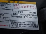 2023 Isuzu Forward Truck for sale, Japanese used car export - photo 15 of 21 | GULJI TRADERS