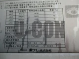 2023 Isuzu Forward Truck for sale, Japanese used car export - photo 7 of 21 | GULJI TRADERS