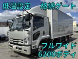 2023 Isuzu Forward Truck for sale, Japanese used car export - photo 1 of 9 | GULJI TRADERS