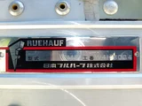 2024 Isuzu Forward 2WD Truck for sale, Japanese used car export - photo 13 of 25 | GULJI TRADERS