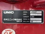 2024 Isuzu Forward 2WD Truck for sale, Japanese used car export - photo 22 of 25 | GULJI TRADERS