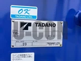 2024 Isuzu Forward Truck for sale, Japanese used car export - photo 10 of 21 | GULJI TRADERS