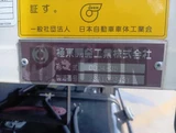 2024 Isuzu Forward Truck for sale, Japanese used car export - photo 11 of 21 | GULJI TRADERS