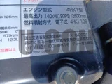 2024 Isuzu Forward Truck for sale, Japanese used car export - photo 18 of 21 | GULJI TRADERS