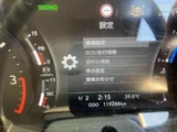 2024 Isuzu Forward Truck for sale, Japanese used car export - photo 10 of 21 | GULJI TRADERS
