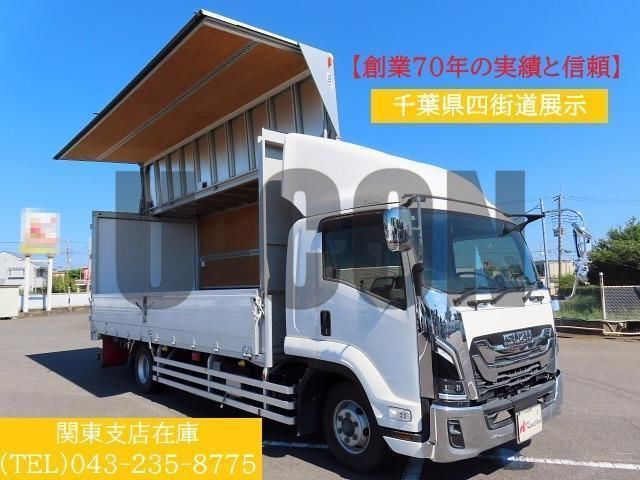 2024 Isuzu Forward - photo 1 2024 Isuzu Forward Truck for sale, Japanese used car export | GULJI TRADERS