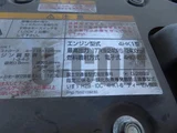 2024 Isuzu Forward Truck for sale, Japanese used car export - photo 18 of 21 | GULJI TRADERS