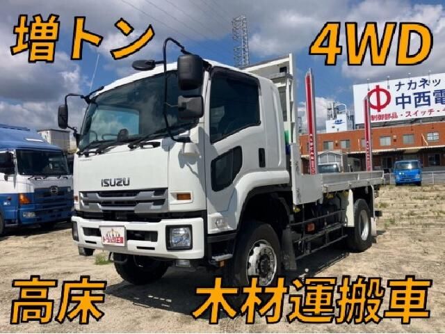 2024 Isuzu Forward Truck for sale, Japanese used car export | GULJI TRADERS