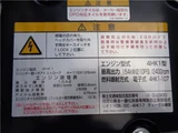 2025 Isuzu Forward Truck for sale, Japanese used car export - photo 20 of 34 | GULJI TRADERS