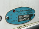 2025 Isuzu Forward Truck for sale, Japanese used car export - photo 31 of 70 | GULJI TRADERS