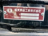 2025 Isuzu Forward Truck for sale, Japanese used car export - photo 10 of 21 | GULJI TRADERS
