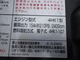2025 Isuzu Forward Truck for sale, Japanese used car export - photo 19 of 21 | GULJI TRADERS