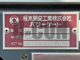 2025 Isuzu Forward Truck for sale, Japanese used car export - photo 18 of 21 | GULJI TRADERS