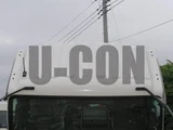 2025 Isuzu Forward Truck for sale, Japanese used car export - photo 9 of 21 | GULJI TRADERS