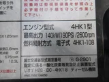 2025 Isuzu Forward Truck for sale, Japanese used car export - photo 20 of 21 | GULJI TRADERS