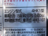 2025 Isuzu Forward Truck for sale, Japanese used car export - photo 15 of 21 | GULJI TRADERS