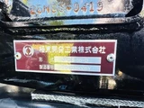2025 Isuzu Forward Truck for sale, Japanese used car export - photo 14 of 21 | GULJI TRADERS