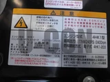 2025 Isuzu Forward Truck for sale, Japanese used car export - photo 10 of 21 | GULJI TRADERS