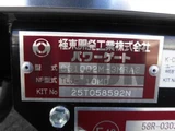 2025 Isuzu Forward Truck for sale, Japanese used car export - photo 15 of 21 | GULJI TRADERS