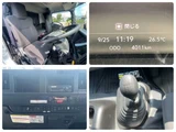 2026 Isuzu Forward 2WD Truck for sale, Japanese used car export - photo 20 of 25 | GULJI TRADERS