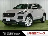 2018 Jaguar E-Pace Base Other SUV for sale, Japanese used car export - photo 1 of 20 | GULJI TRADERS