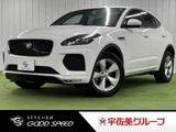 2019 Jaguar E-Pace R-DYNAMIC White SUV for sale, Japanese used car export - photo 1 of 20 | GULJI TRADERS