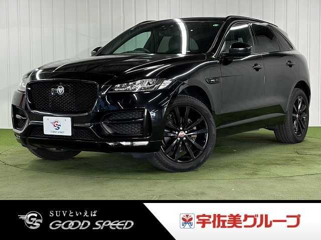 2017 Jaguar F-PACE R-SPORT SUV for sale, Japanese used car export | GULJI TRADERS