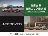 2024 Jaguar F-PACE R- Dynamic SE D200 SUV for sale, Japanese used car export - photo 3 of 9 | GULJI TRADERS