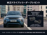 2024 Jaguar F-PACE R- Dynamic SE D200 SUV for sale, Japanese used car export - photo 4 of 9 | GULJI TRADERS