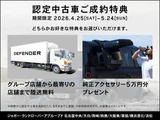 2024 Jaguar F-PACE R- Dynamic SE P250 SUV for sale, Japanese used car export - photo 4 of 9 | GULJI TRADERS
