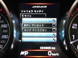 2014 Jaguar F-TYPE R Coupe for sale, Japanese used car export - photo 45 of 50 | GULJI TRADERS