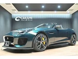2016 Jaguar F-TYPE Coupe for sale, Japanese used car export - photo 59 of 59 | GULJI TRADERS