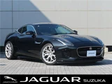 2018 Jaguar F-TYPE R- Dynamic Coupe Coupe for sale, Japanese used car export - photo 4 of 30 | GULJI TRADERS