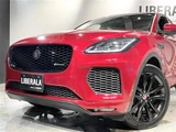 2018 Jaguar R Dynamic SE 300PS R Dynamic SE 300PS 4WD Red Sedan for sale, Japanese used car export - photo 5 of 23 | GULJI TRADERS