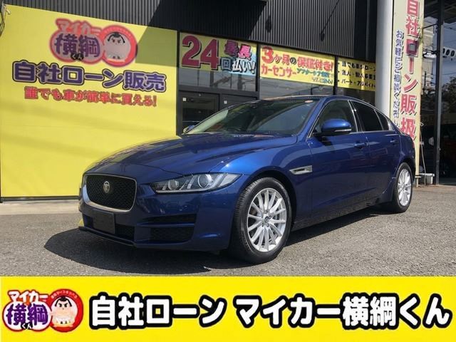 2015 Jaguar XE XE Sedan for sale, Japanese used car export - photo 1 of 61 | GULJI TRADERS
