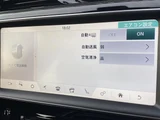 2018 Jaguar XE XE XE Sedan for sale, Japanese used car export - photo 15 of 23 | GULJI TRADERS