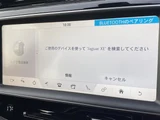 2018 Jaguar XE XE XE Sedan for sale, Japanese used car export - photo 16 of 23 | GULJI TRADERS