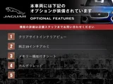 2020 Jaguar XE XE R- Dynamic SE Sedan for sale, Japanese used car export - photo 3 of 9 | GULJI TRADERS