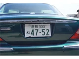 2005 Jaguar XJ XJ83.5 Sedan for sale, Japanese used car export - photo 14 of 59 | GULJI TRADERS