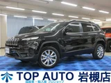 2016 Jeep Cherokee 4WD Bluetooth SUV for sale, Japanese used car export - photo 1 of 58 | GULJI TRADERS