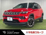 2022 Jeep Compass Longitude SUV for sale, Japanese used car export - photo 1 of 20 | GULJI TRADERS