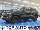 2014 Jeep Grand Cherokee 4WD Bluetooth SUV for sale, Japanese used car export - photo 1 of 53 | GULJI TRADERS