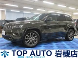 2016 Jeep Grand Cherokee 75th 4WD SUV for sale, Japanese used car export - photo 1 of 59 | GULJI TRADERS