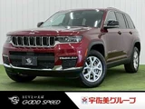 2022 Jeep Grand Cherokee Limited SUV for sale, Japanese used car export - photo 1 of 20 | GULJI TRADERS