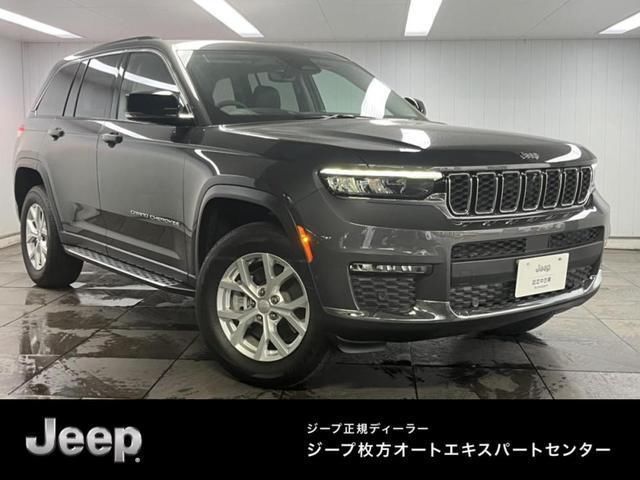 2023 Jeep Grand Cherokee - photo 1 2023 Jeep Grand Cherokee SUV for sale, Japanese used car export - photo 1 of 9 | GULJI TRADERS
